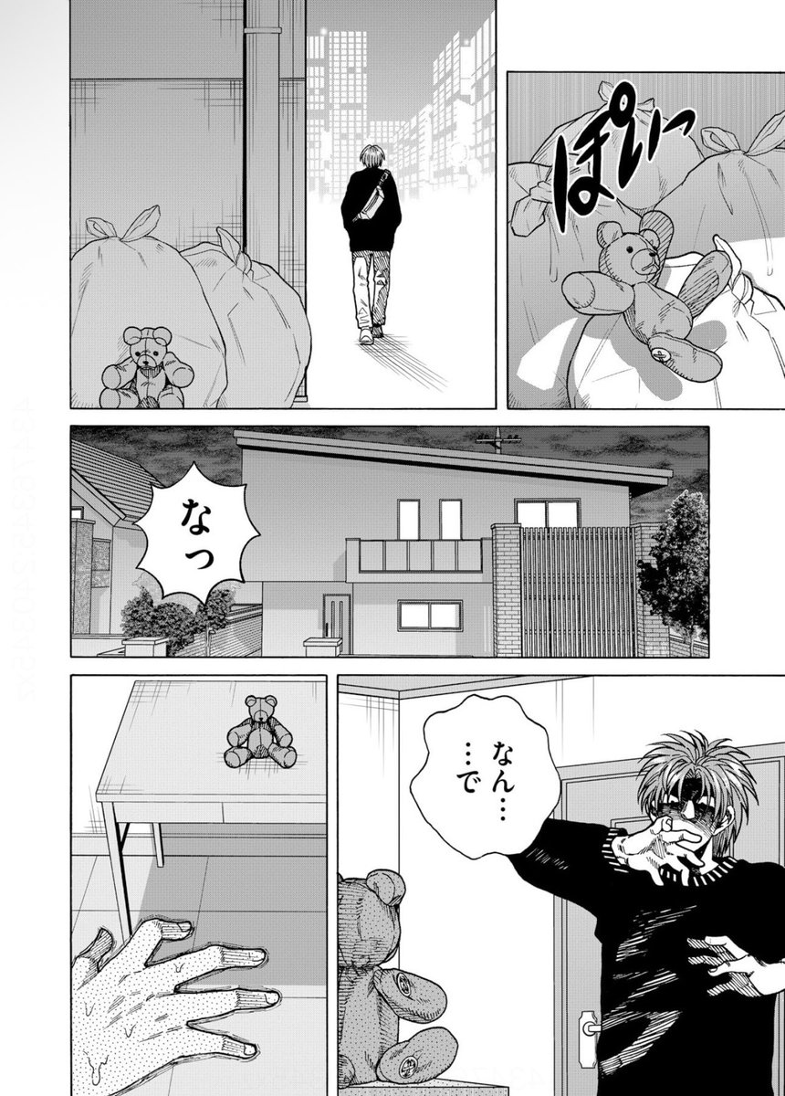 江戸川治👻 tweet media