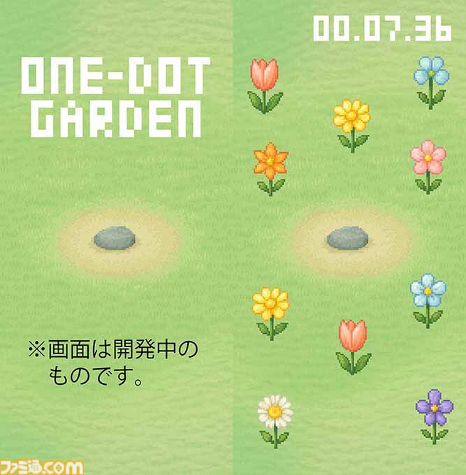 『Dの食卓』飯野賢治氏の思想を継ぐ“1ドット”から生まれるゲームコレクション『ONE-DOT GAMES』5月17日より無料配信
famitsu.com/article/202603…

1ドットからさまざまな遊びかたへと発展させたゲーム5種類が収録。『巨人のドシン』飯田和敏氏などが企画に参加。