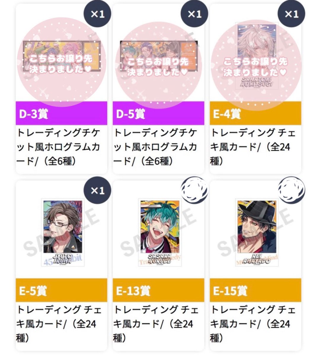 みつ♡ tweet media