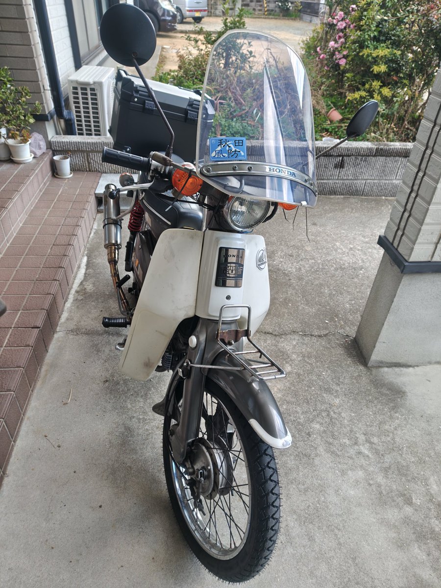 shinchan tweet media