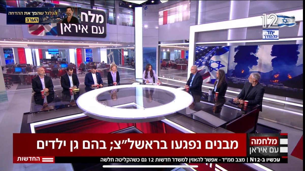 Eylon Levy tweet media