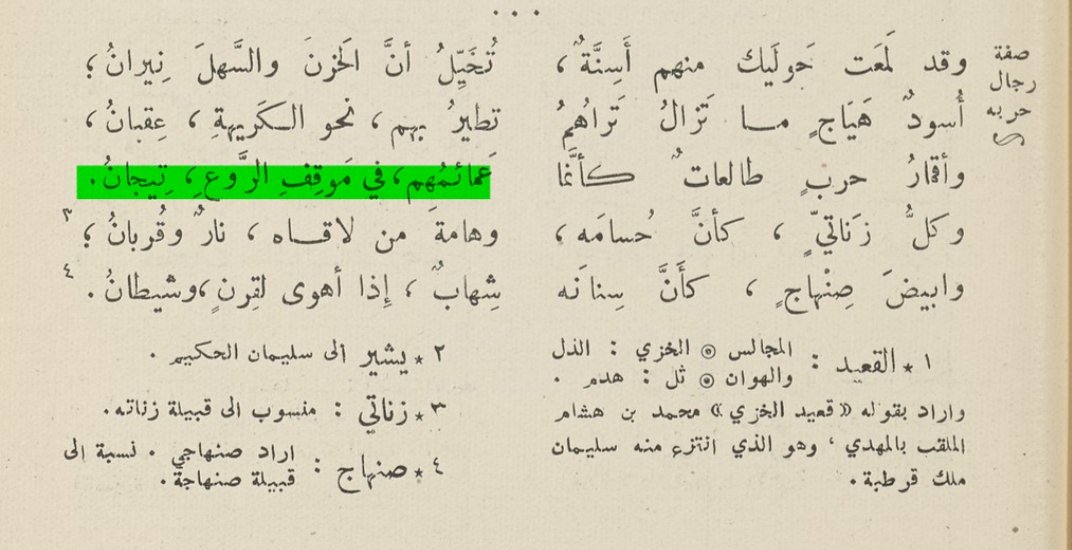 Ḇerberᶽᵍʰ tweet media