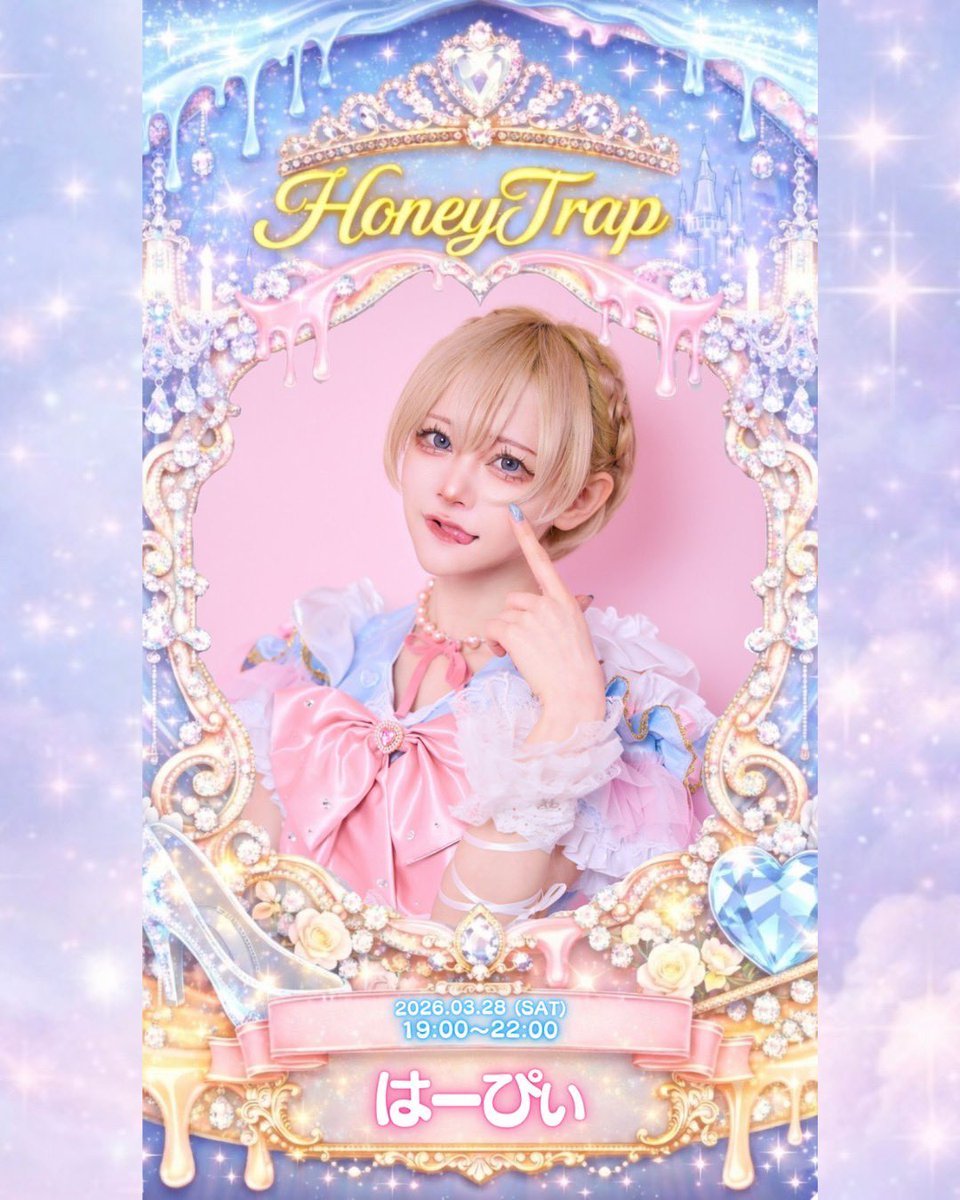 honeytrap8282's tweet photo. 🩷🩵プレオープン情報🩵🩷

             \  プレオープン❣️  /

⋅.˳˳.⋅ॱ˙˙ॱ⋅.˳˳.⋅ॱ˙˙ॱᐧ.˳˳.⋅⋅.˳˳.⋅ॱ

ゲスト…はーぴぃさん
@cottoncandy0206 

⋅.˳˳.⋅ॱ˙˙ॱ⋅.˳˳.⋅ॱ˙˙ॱᐧ.˳˳.⋅⋅.˳˳.⋅ॱ

🗓日程 3/28(土)
🕡時間 19:00~22:00
📍場所 東京都渋谷区恵比寿南2-3-14
88ishikawa1階

#はにとら #HoneyTrap恵比寿
#ハニトラ #はにとらコンカフェ