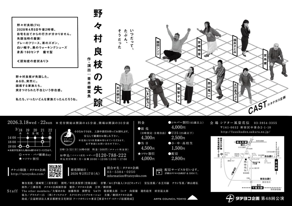 山下 真輝(まさき) tweet media