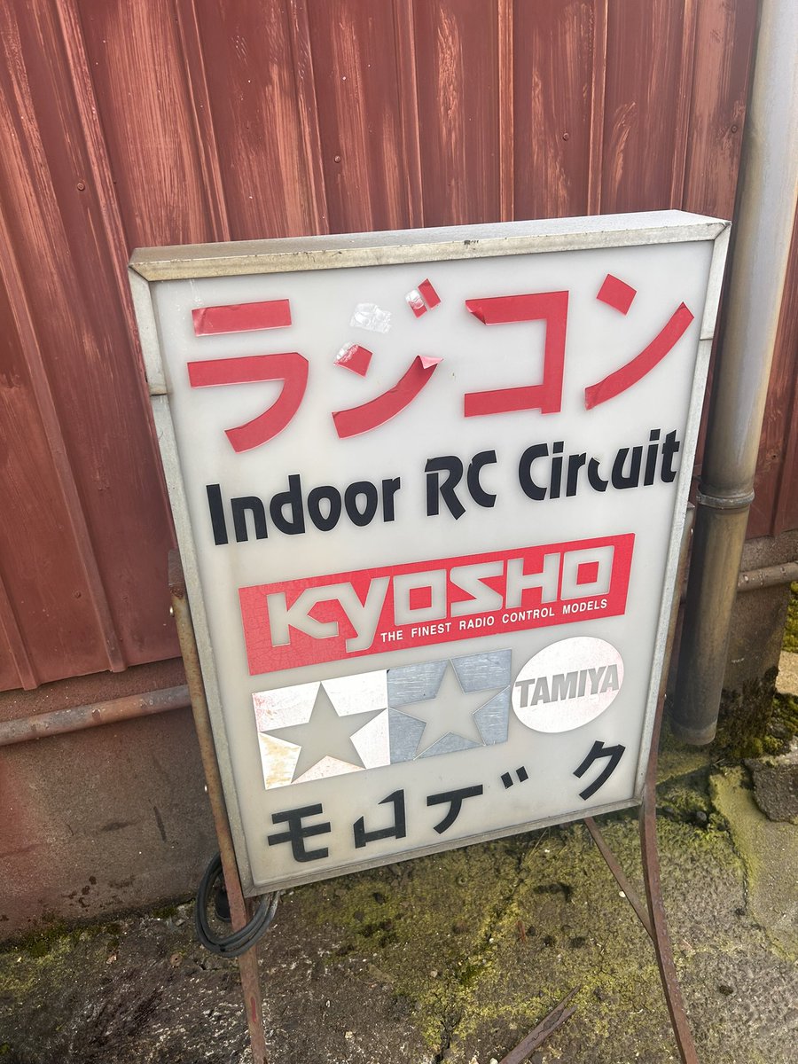 デューク森田@ゴリラレーシング tweet media