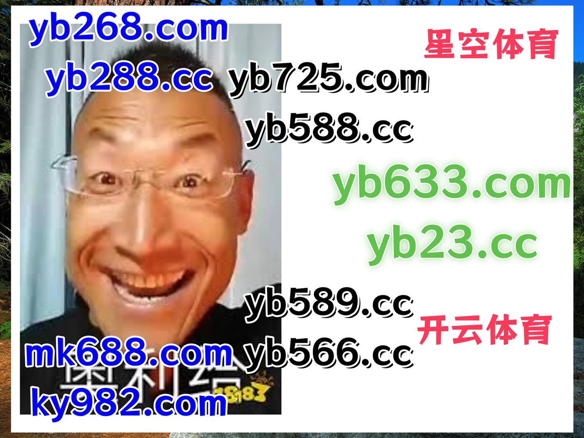这会是下午3点57分
👙️👛🦀️ 
百家乐 ▪ 炸金花 
百家乐 
愤怒的小鸟 ️ NB棋牌 
足球预测