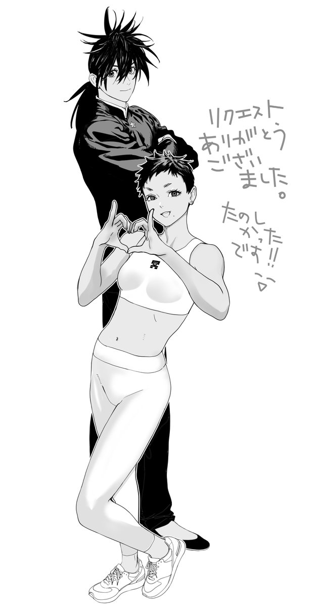 フジオカ tweet media