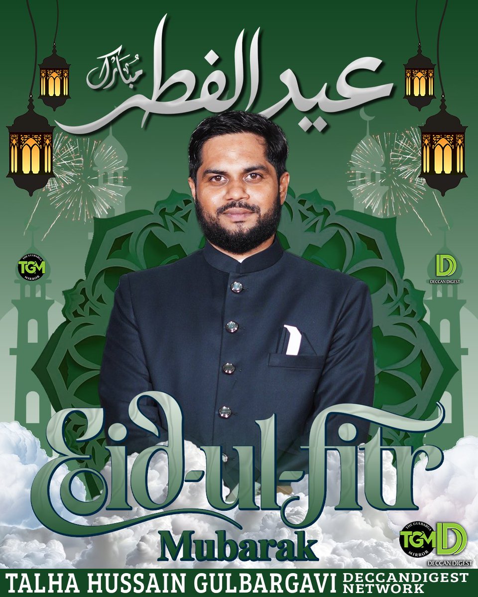 EID MUBARAK TO EVERYONE.