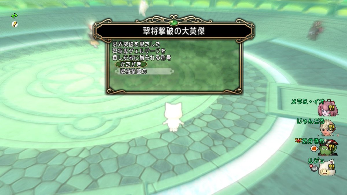 𝑳𝒆𝒋𝒂𝒚(ルジェ) tweet media