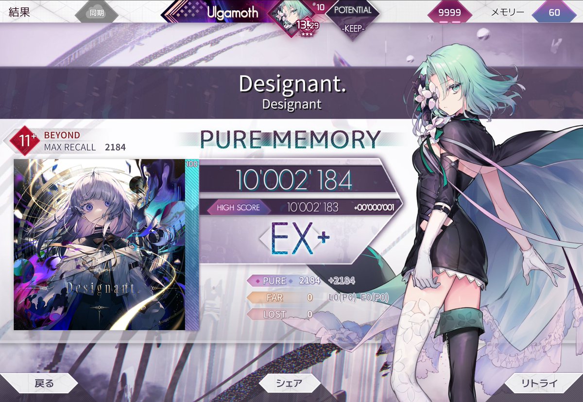 せるしうす tweet media