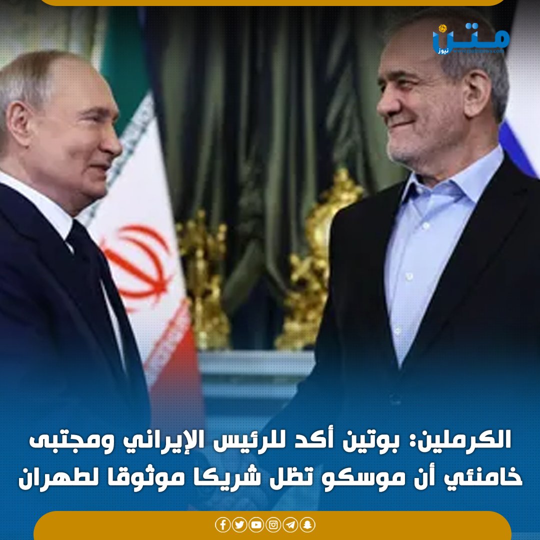 متن نيوز tweet media