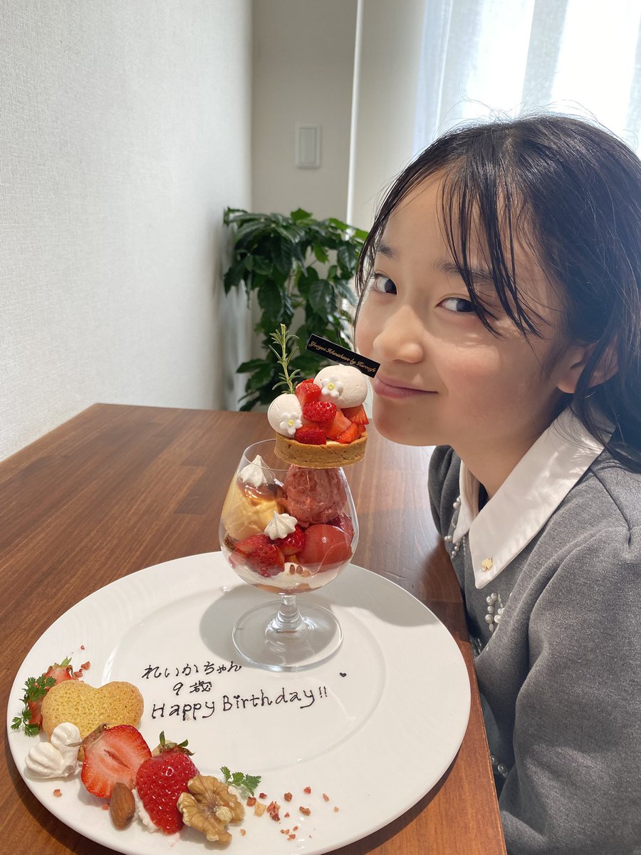 🌸9歳になりました🌸

いつも温かい応援、本当にありがとうございます🥰✨

こうして、元気に誕生日を迎えられたことに、感謝の気持ちでいっぱいです☺️🌼

9歳も、自分らしく、楽しく、全力で頑張っていきます❣️

これからの成長も、温かく見守っていただけたら嬉しいです🌷

#子役
