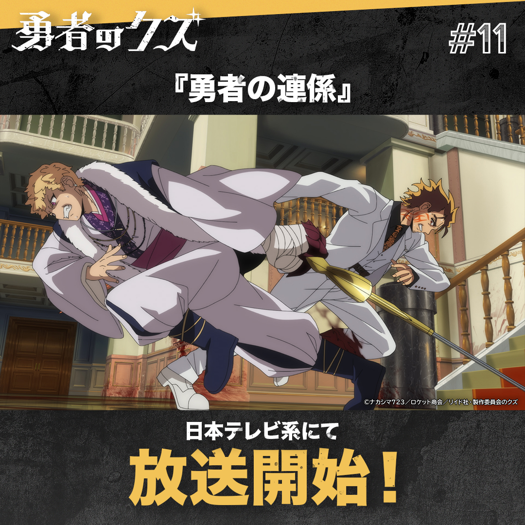 ネットの反応画像