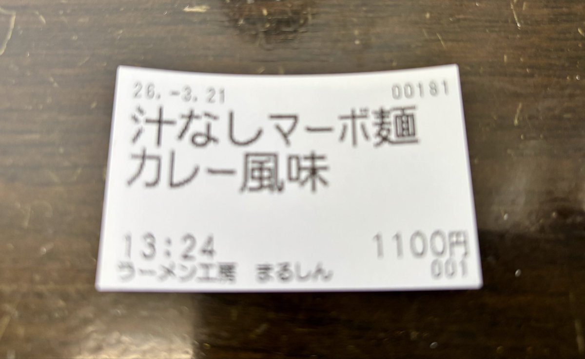 kokona2 tweet media