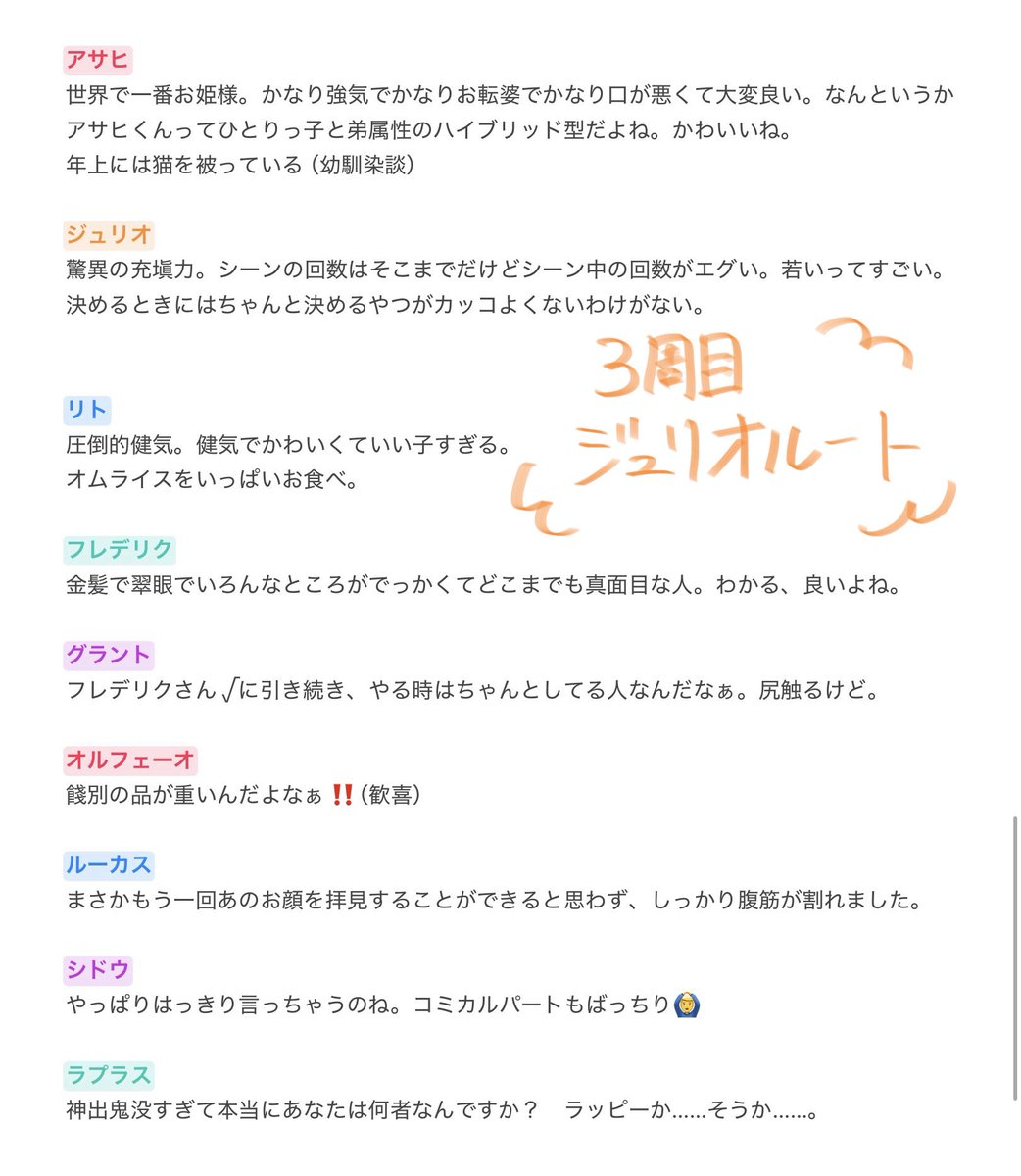 五十歩 tweet media