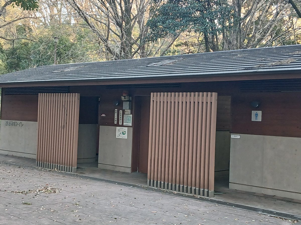 yuudouformation's tweet photo. 都心では、コンビニもトイレを借りれなくなってきたが、
板橋区って大概の公園にトイレがある。
とても助かるので有り難い。

#公衆トイレ 
#板橋区 https://t.co/9bH7U0rwjQ