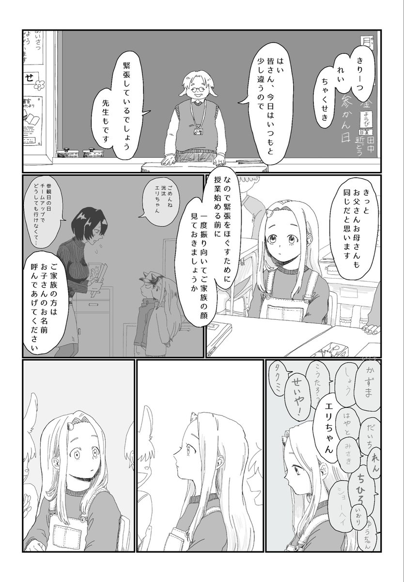 生きてる tweet media