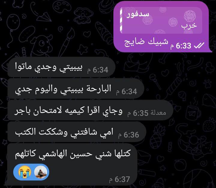 صمون حار وطماطة لاجعة tweet media