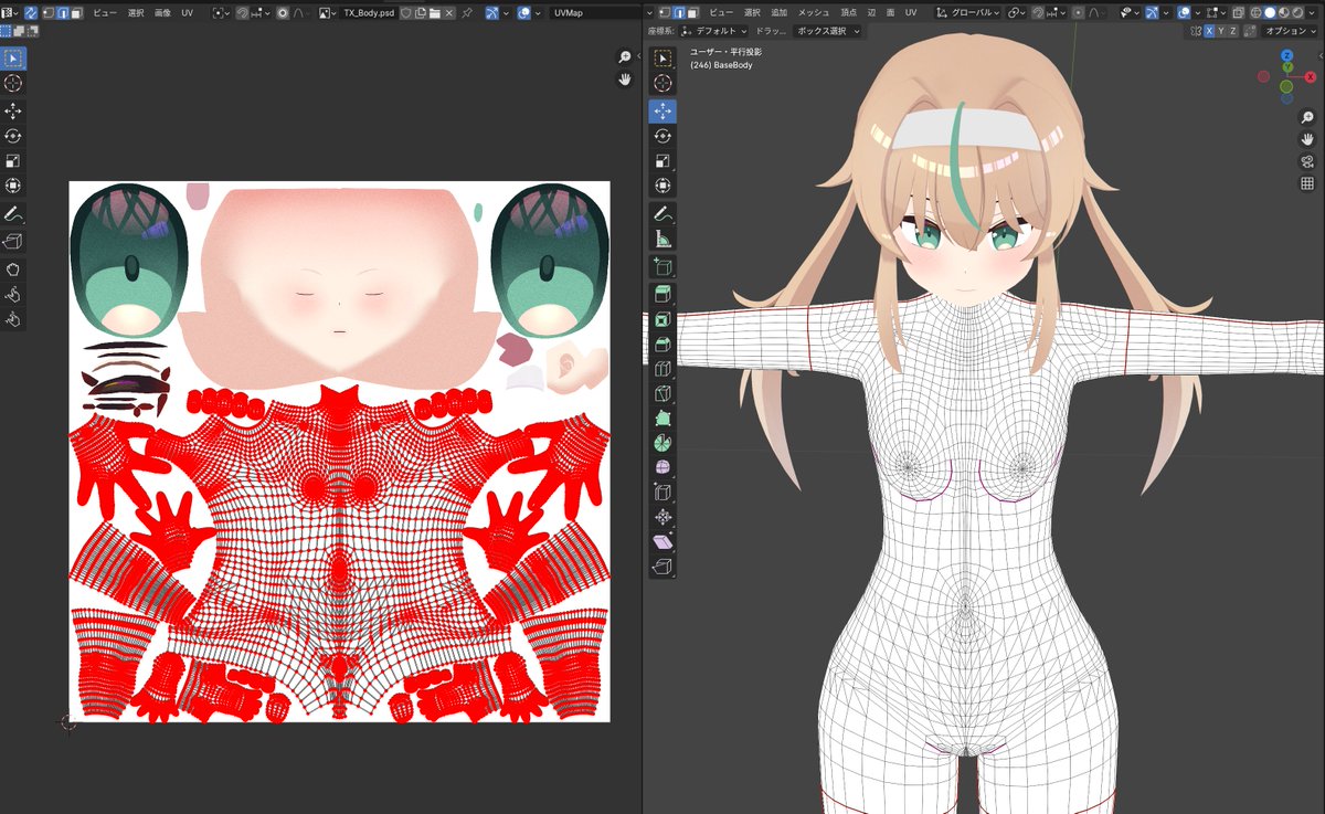 ipheion@VRC向けアバター制作中 tweet media
