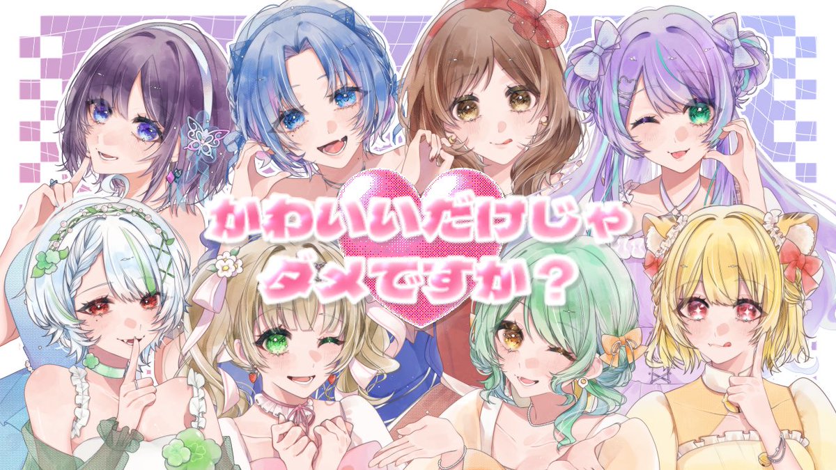 由良叶 -YuraKanae-🦋💎 tweet media