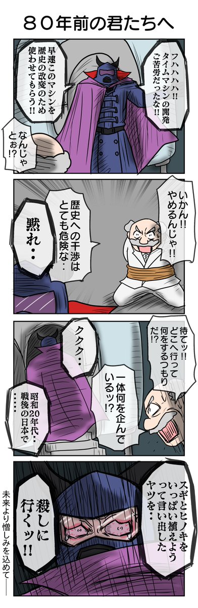 津夏なつな tweet media