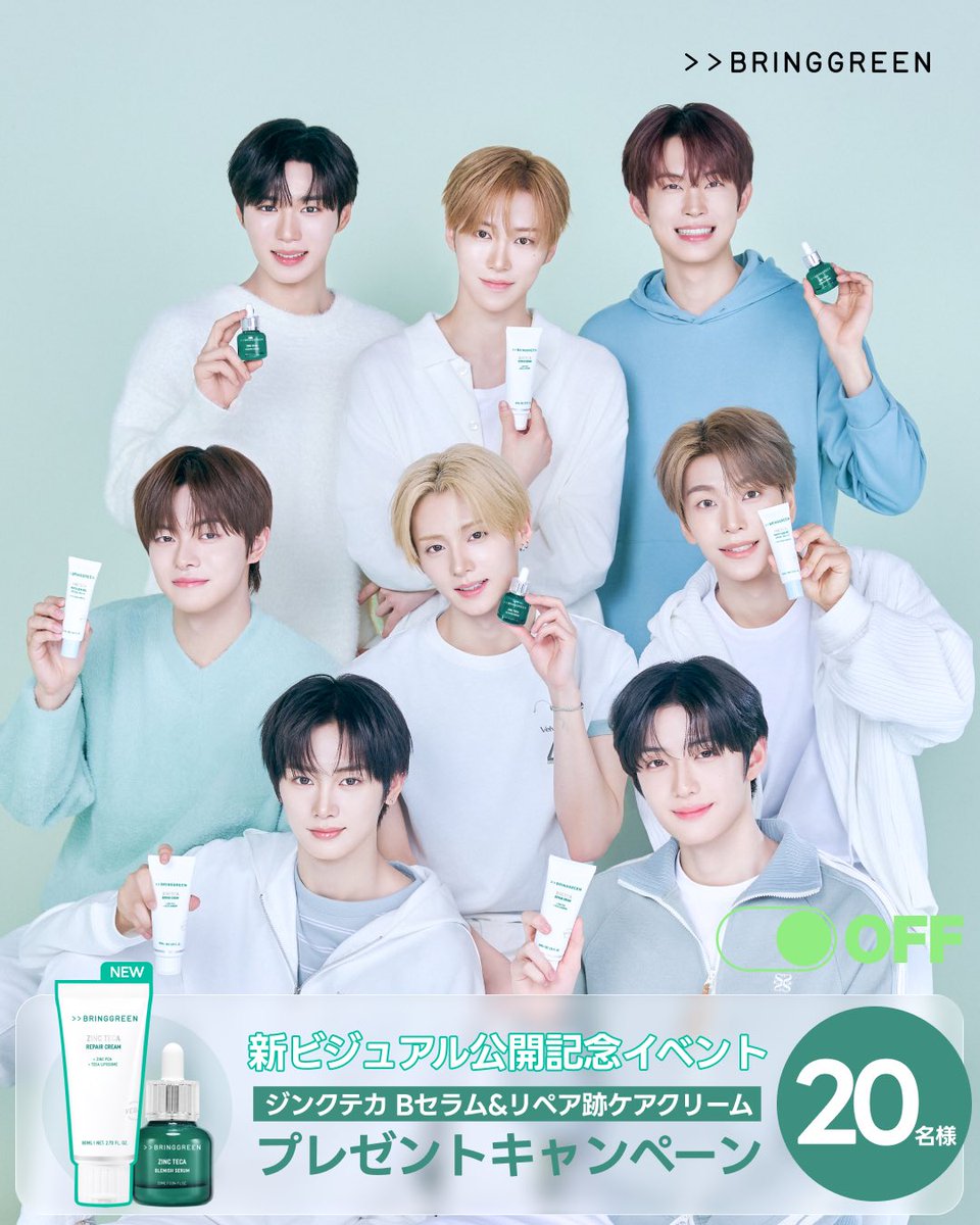 BRINGGREEN JAPAN tweet media