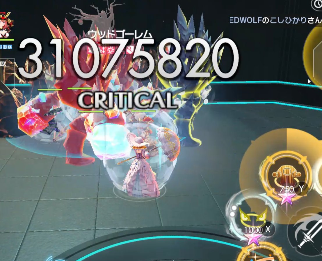 こ〜り tweet media