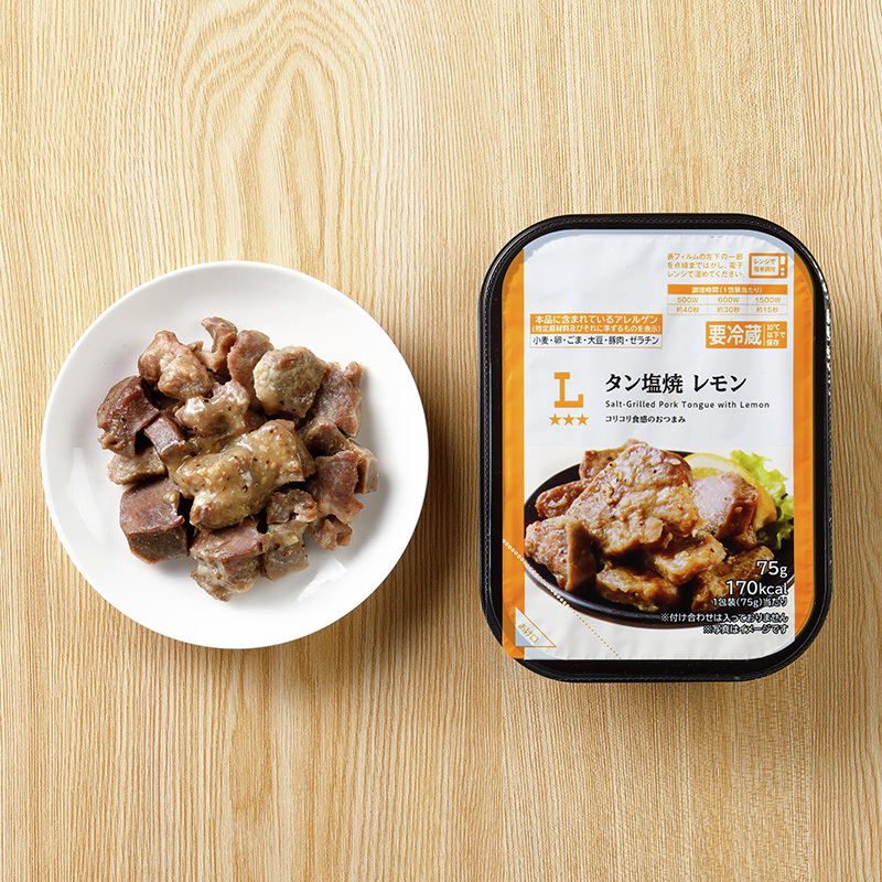 akiko_lawson's tweet photo. 「タン塩焼 レモン」が発売中♪
晩酌や晩ご飯のお供にもぴったりなタン塩焼が、温めるだけで手軽に食べられちゃいます(^^) https://t.co/Go69EInkDi