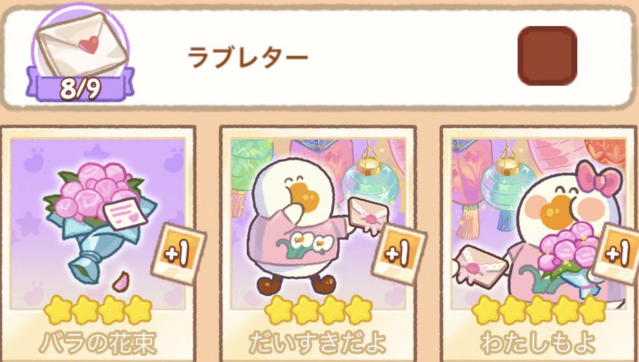 今日も生きてて偉い tweet media