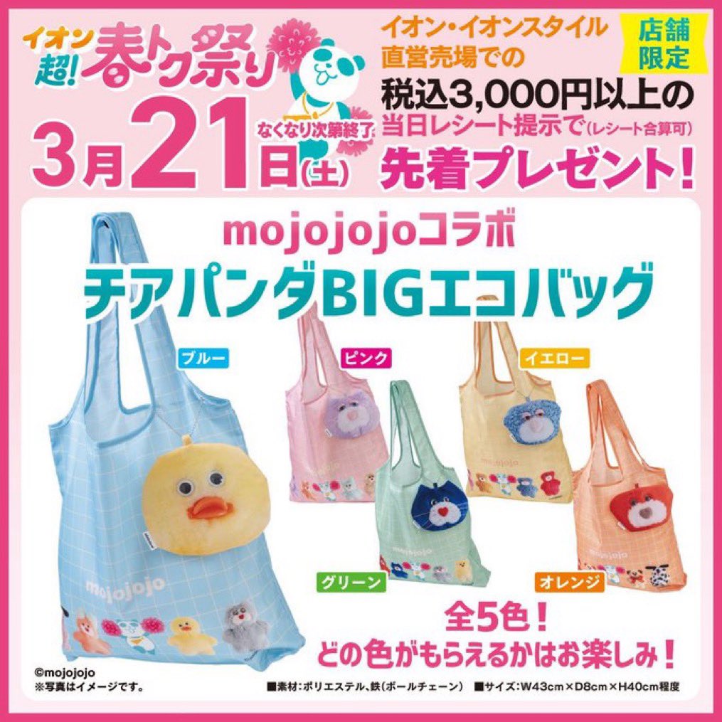 なむ⠒̫⃝プロカあります tweet media