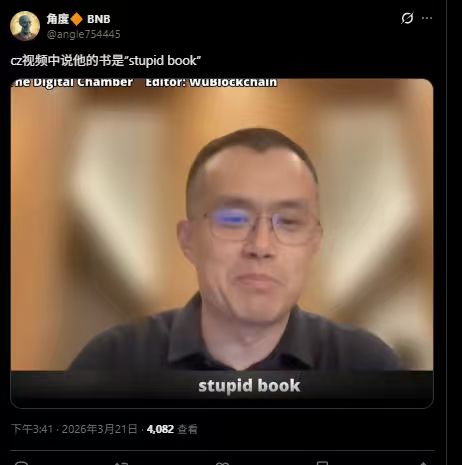 ytwdl47946365's tweet image. 0xc7b118ab2905693a9aebfd7c21e9a97f508b4444

#stupid book  400K

OKX钱包：web3.okx.com/ul/5ldIfNm?ref…
GMGN:gmgn.ai/bsc/token/bSBY…

stupid book代币的来源与cz视频中称自己的书为“stupid book”这一背景事件相关。

该代币通过社区驱动的活动和迷因竞赛促进创意表达。