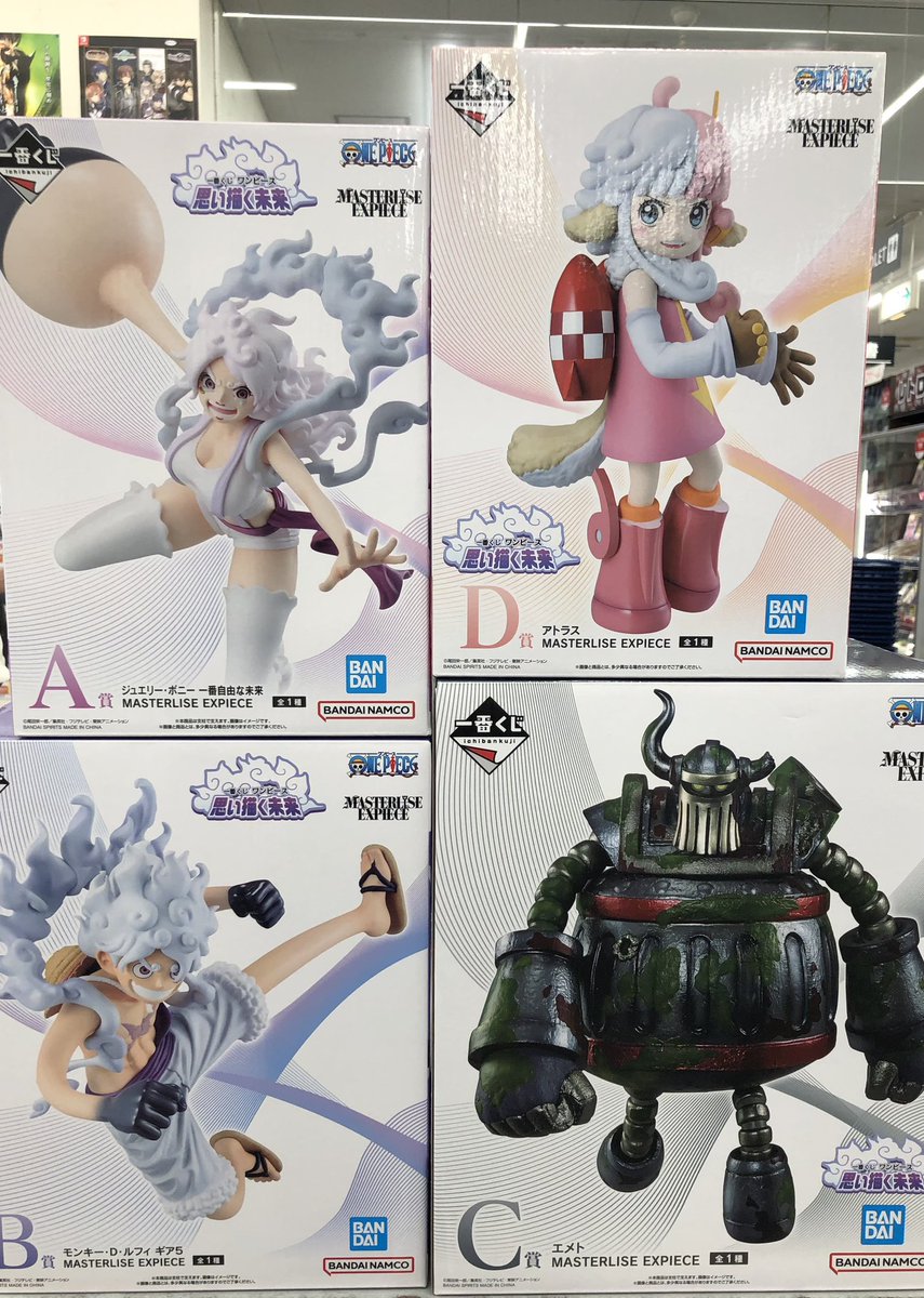 一番くじ ワンピース 思い描く未来のフィギュアをお売り頂きました