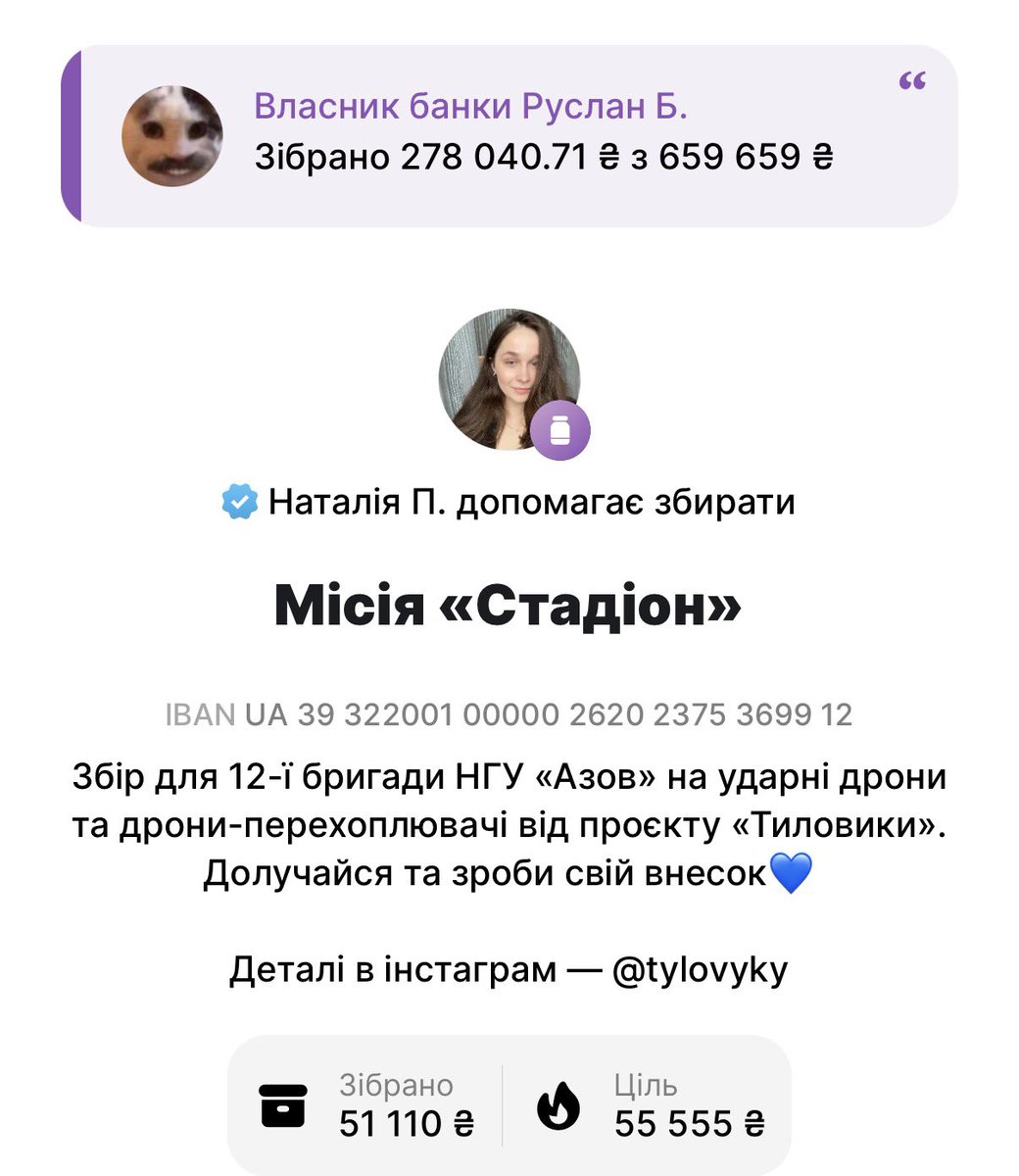 лишилось 4400, друзі 

send.monobank.ua/jar/8mkZoyWdTp