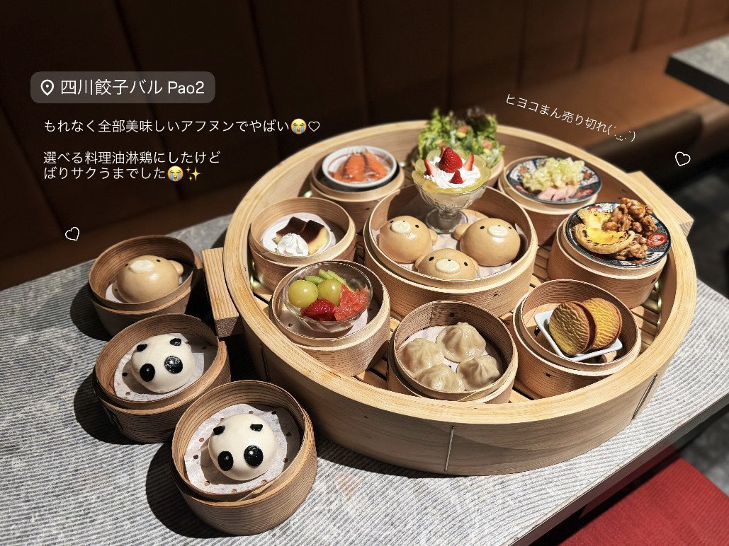 (  ´ ³`)σ)Д`)🤍ྀི