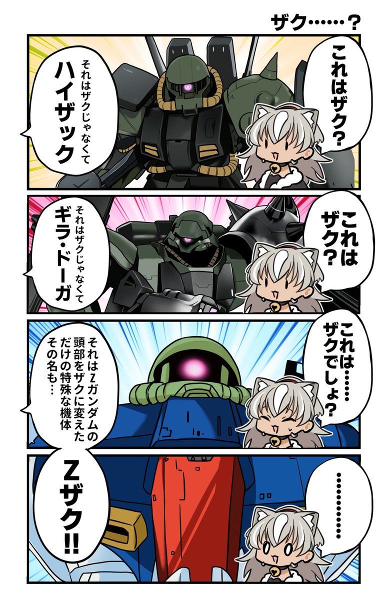 灰音シャル🤎🐈‍⬛Vtuber tweet media