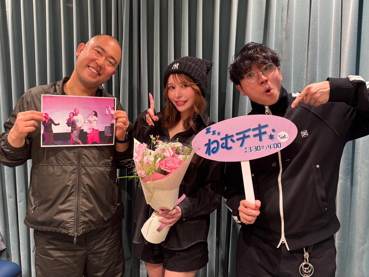 TBSラジオ「ねむチキ」 tweet media