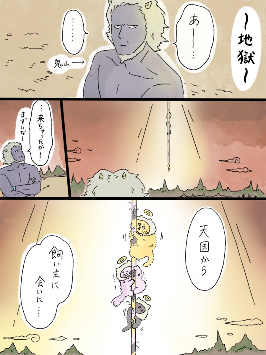 中山さん@イラストレーター×看護師 tweet media