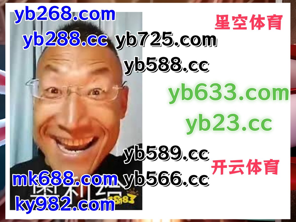 CharltonOConnor's tweet photo. 此刻是下午4点1分
️🦮🌫⚰️ 
乐鱼体育 💛 乐鱼体育 
亚博 
皇室战争 🪷 皇乐 
足球 https://t.co/CkxaDiQSZ5