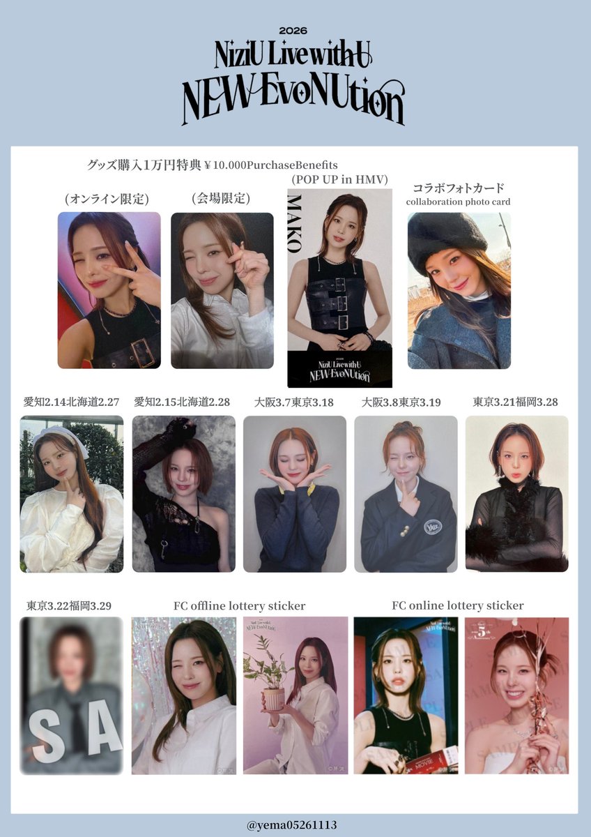 ️✦🖤NiziU Live With U 2026 NEW EvoNUtion 会場限定 CD購入 特典