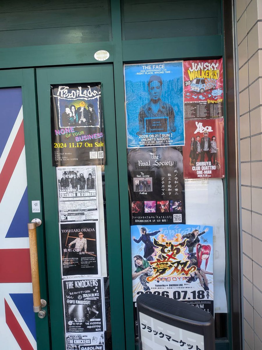 ブラック店長 オーハラ tweet media