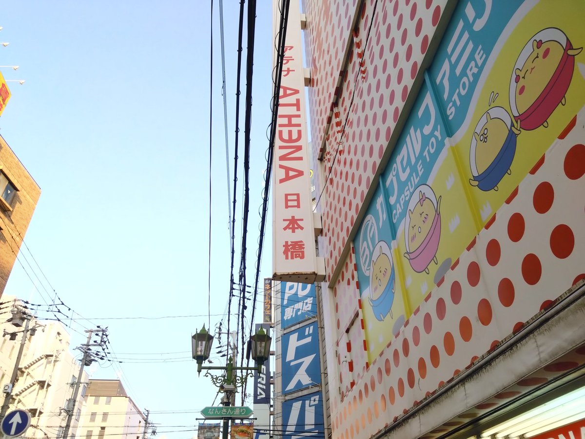 かたまる tweet media