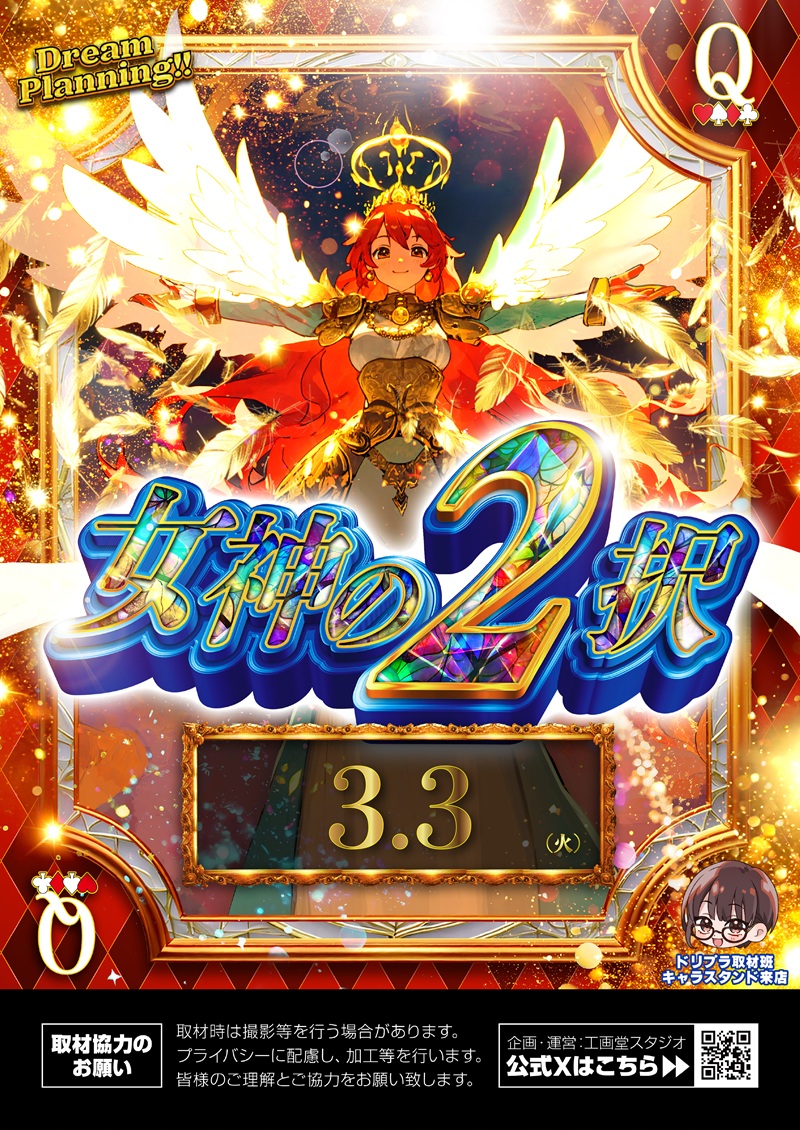 ZENT可児店 tweet media