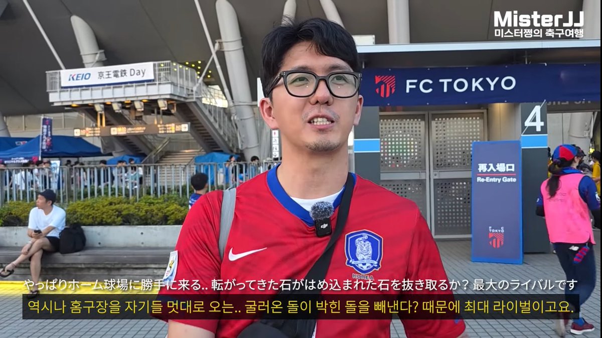 InagoKAIGI's tweet photo. 韓国人サッカー系YouTuber YORAさんが東京ダービーを解説

#fctokyo 

引用元（https://t.co/NnoSB9C06A）mister jjung 2026/3/21 https://t.co/n90j2N8QeB