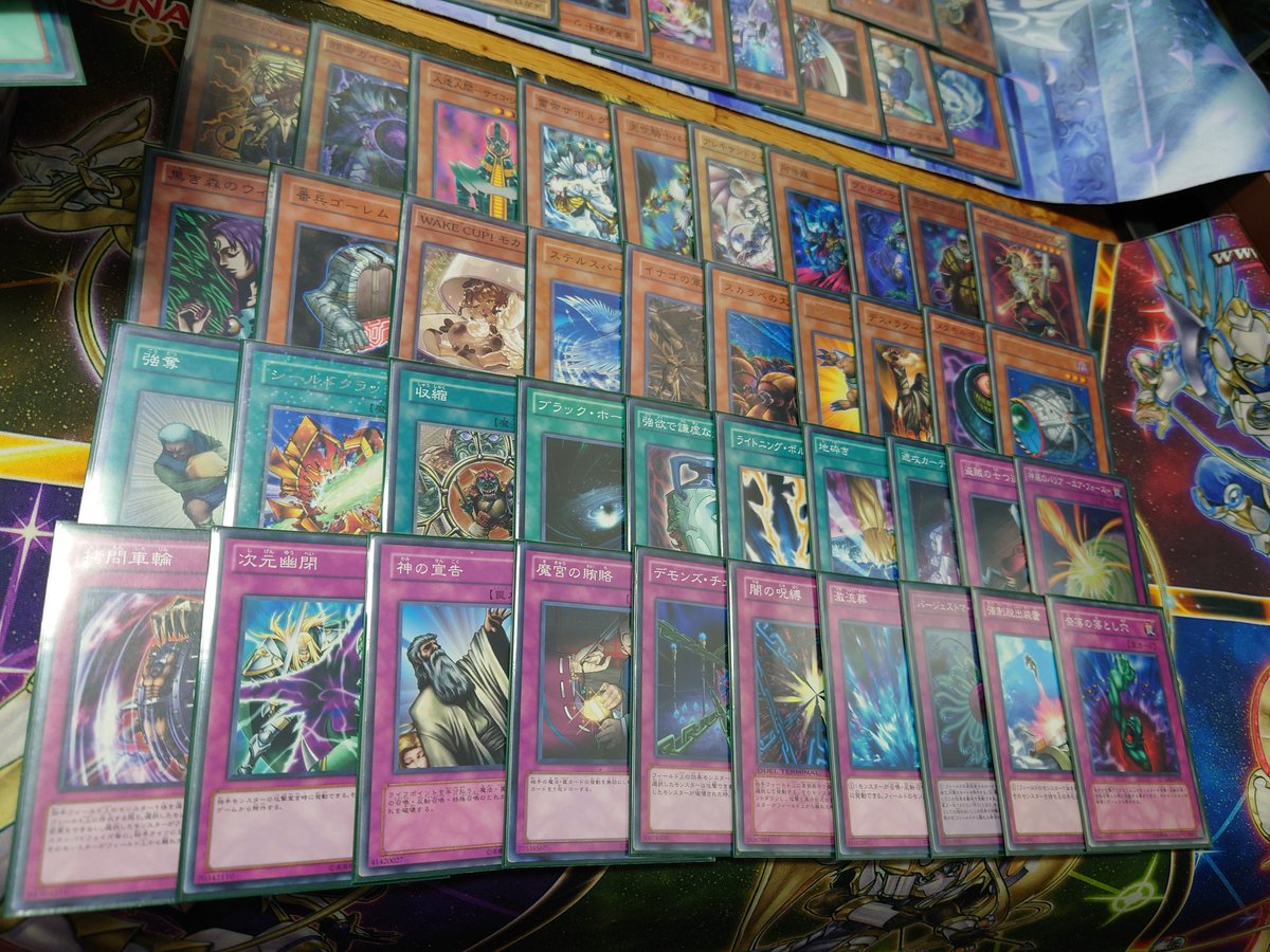 ねるドラ!!@遊戯王ドラフト tweet media