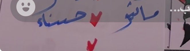 𝐋𝐈𝐘𝐀 | ليا tweet media