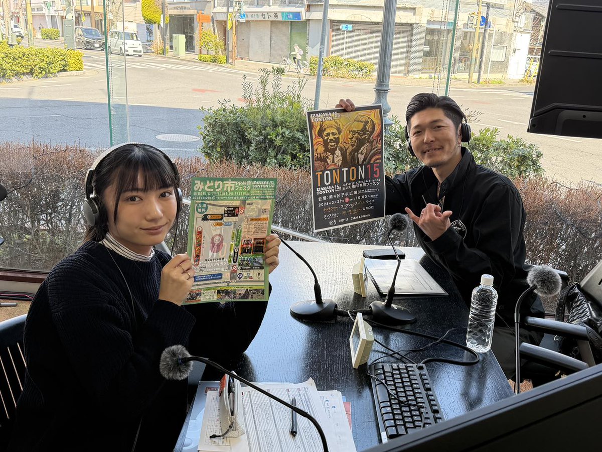 Groovy Station tweet media