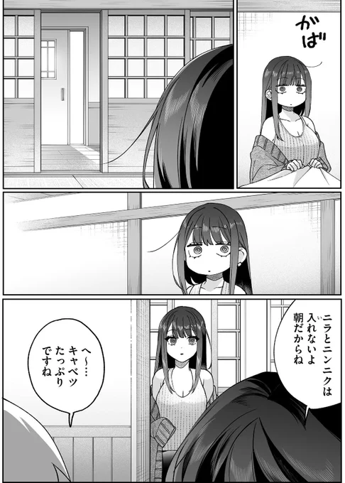 (6/6) 