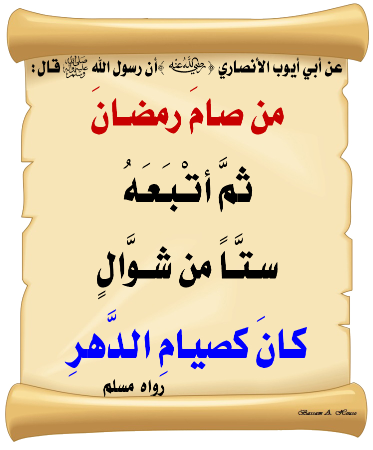 الحديث الصحيح tweet media