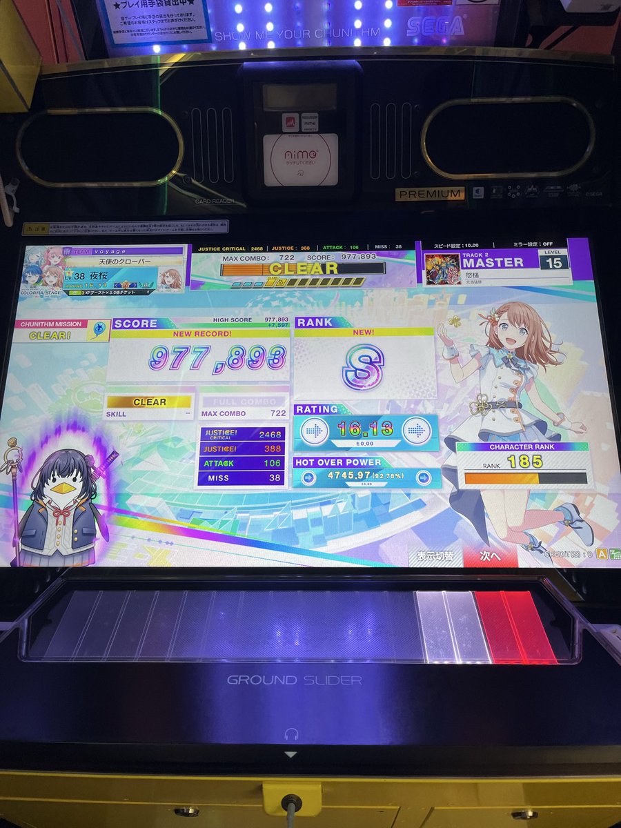 夜桜 みのり推し🧡🌸 tweet media