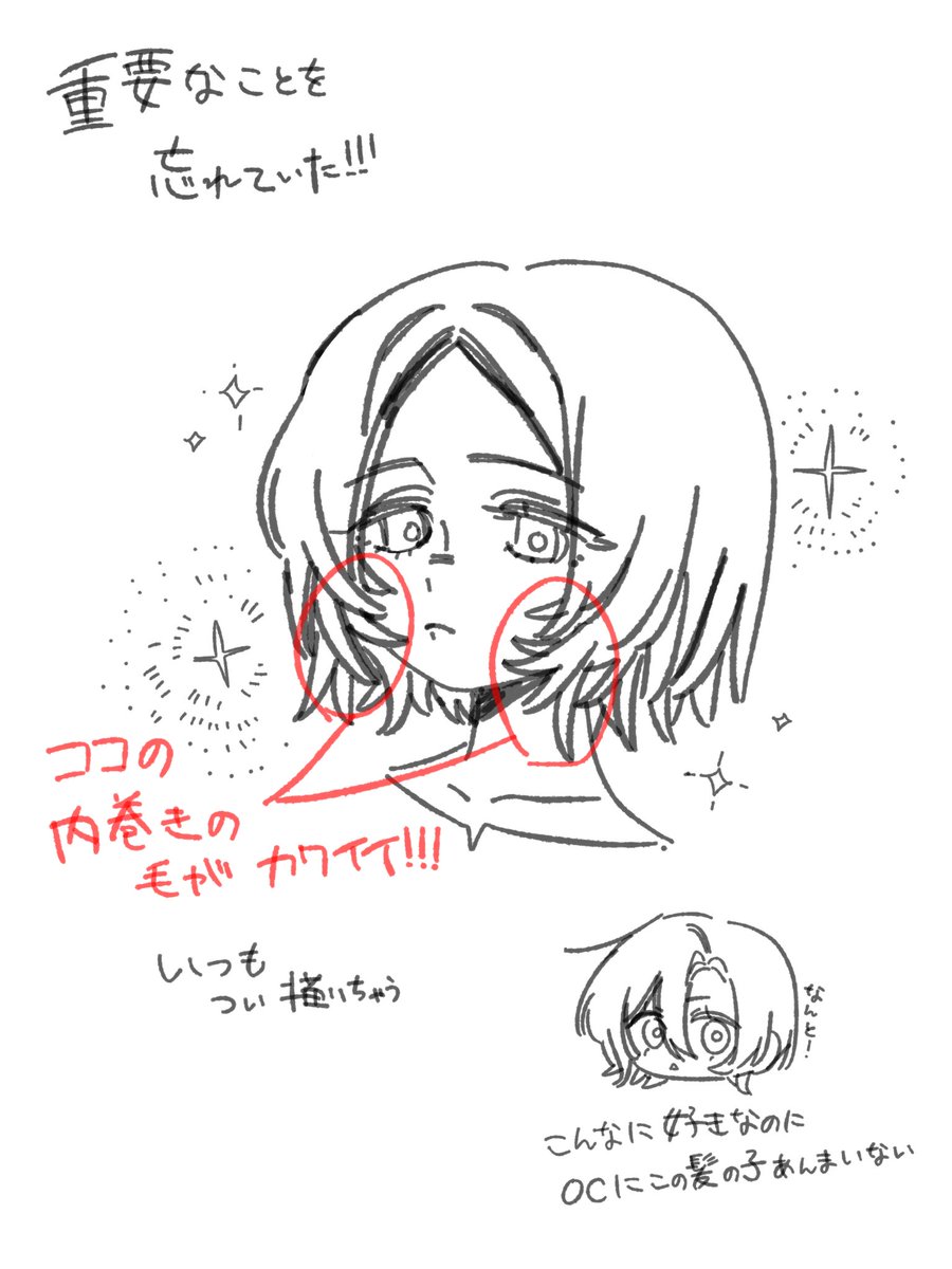 塩分農度 tweet media